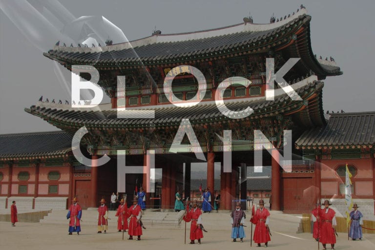 blockchain in south korea