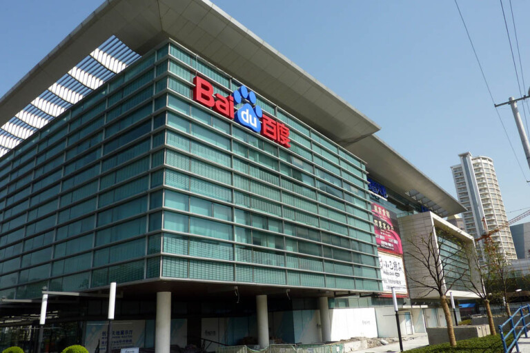 baidu launches blockchain os