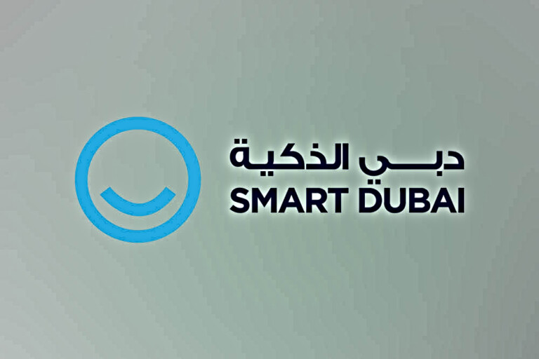 Smart Dubai unterstützt die Blockchain-Plattform