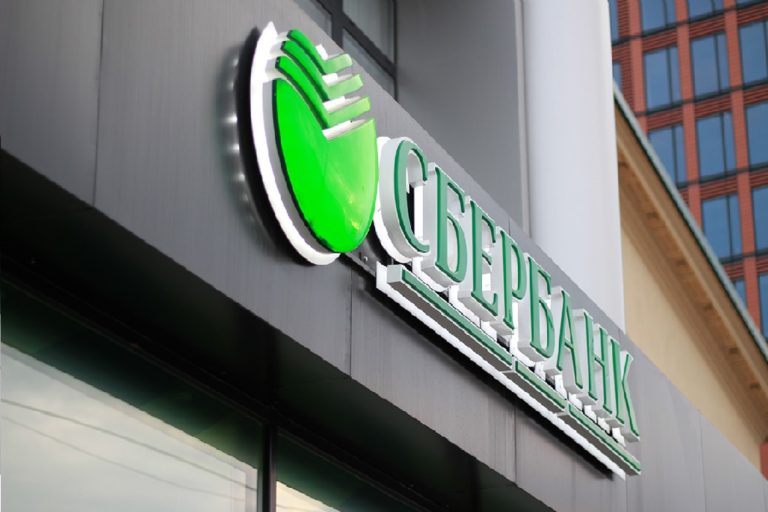 Sberbank crypto demands