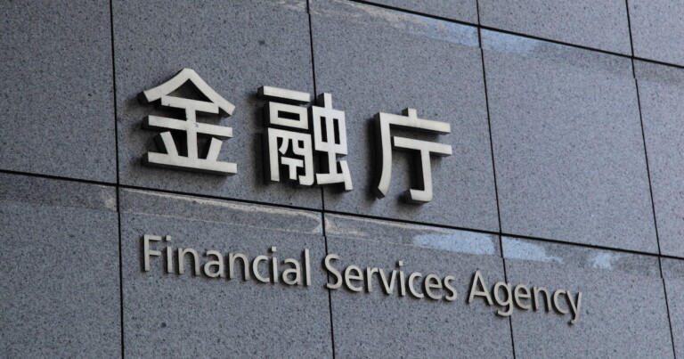 Japan FSA crypto