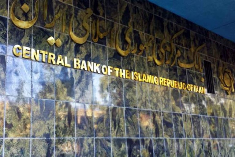 Iran Central Bank crypto aversion