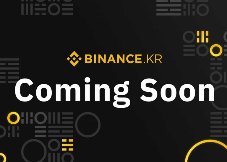 Binance KR