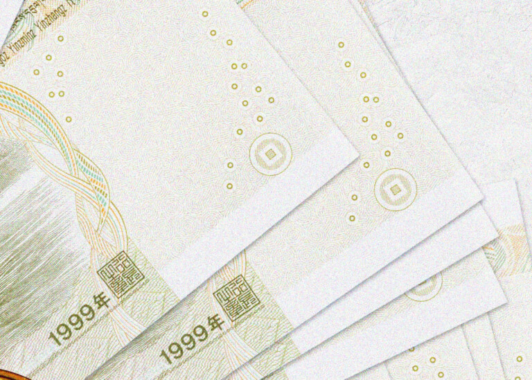China limits Digital Yuan use to commercial banks only