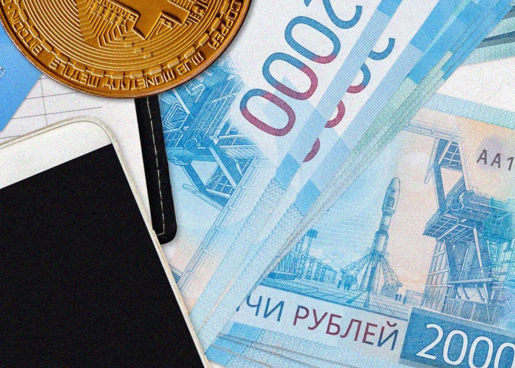 Digital Ruble a post COVID necessity for Russia