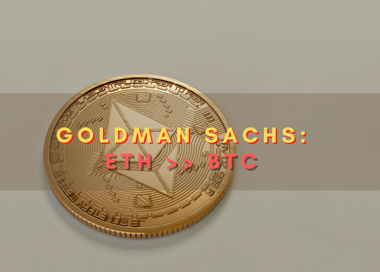 ゴールドマン・サックスは Ethereumが