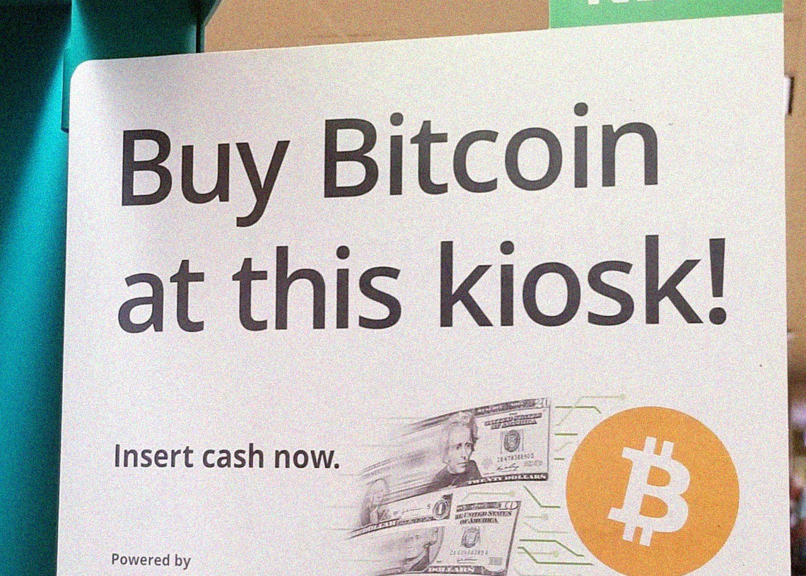 كيفية استخدام أجهزة الصراف الآلي Bitcoin 