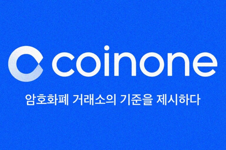 Coinone