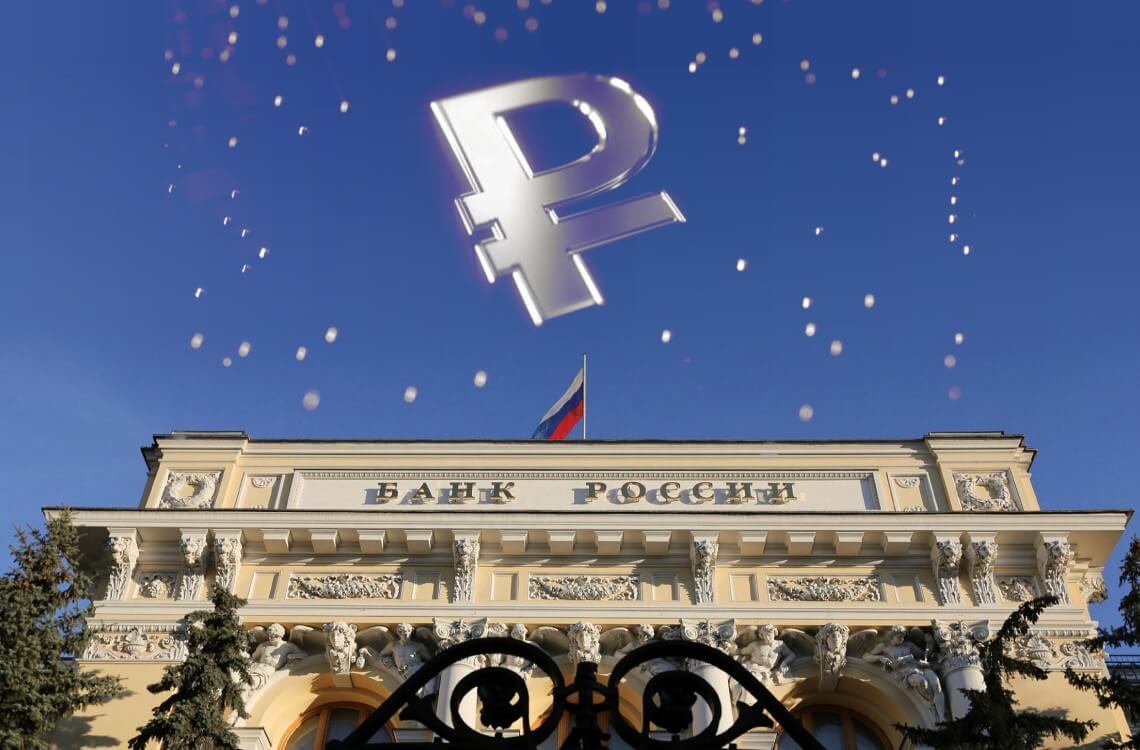 Bank of Russia unveils digital ruble details, logo, and fee structure