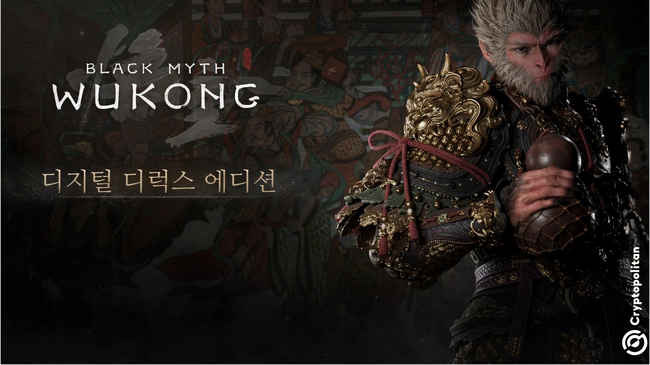 Graphic of the Black Myth: Wukong game