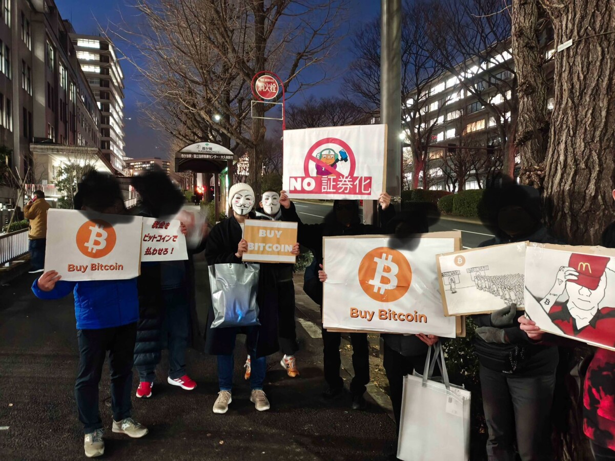 Protesto com o lema "Demolam o Ministério das Finanças!" irrompe em Tóquio; participantes enfurecidos gritam "Não somos seu caixa eletrônico"
