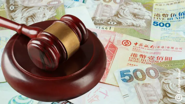홍콩 규제 당국, HSBC에 420만 달러 벌금 부과