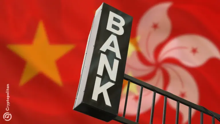 تختبر البنوك في هونغ كونغ والصين روابط البلوك تشين للتحقق من الائتمان.