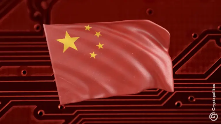 La Chine interdit l'utilisation de puces d'IA étrangères dans les centres de données publics