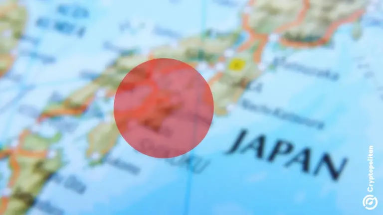 تستخدم اليابان 7 تريليونات دولار من مدخرات الأفراد لدعم السندات الحكومية في ظل تراجع بنك اليابان