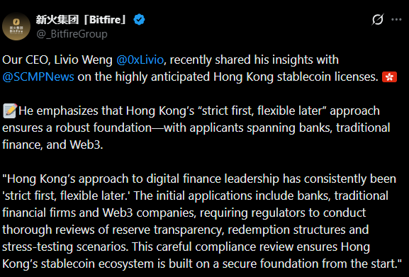 Bitfire CEO on Hong Kong’s 