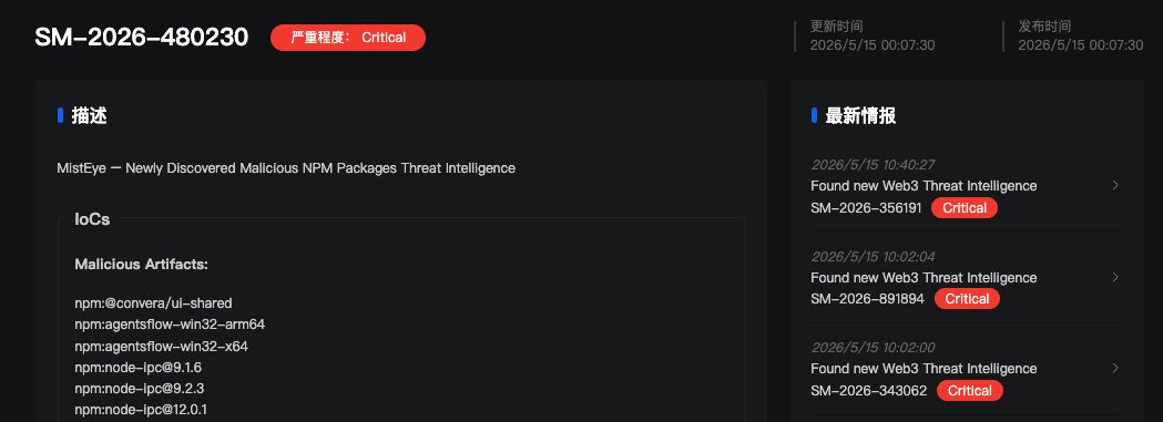 Attackers hijack npm maintainer account, steal crypto keys.